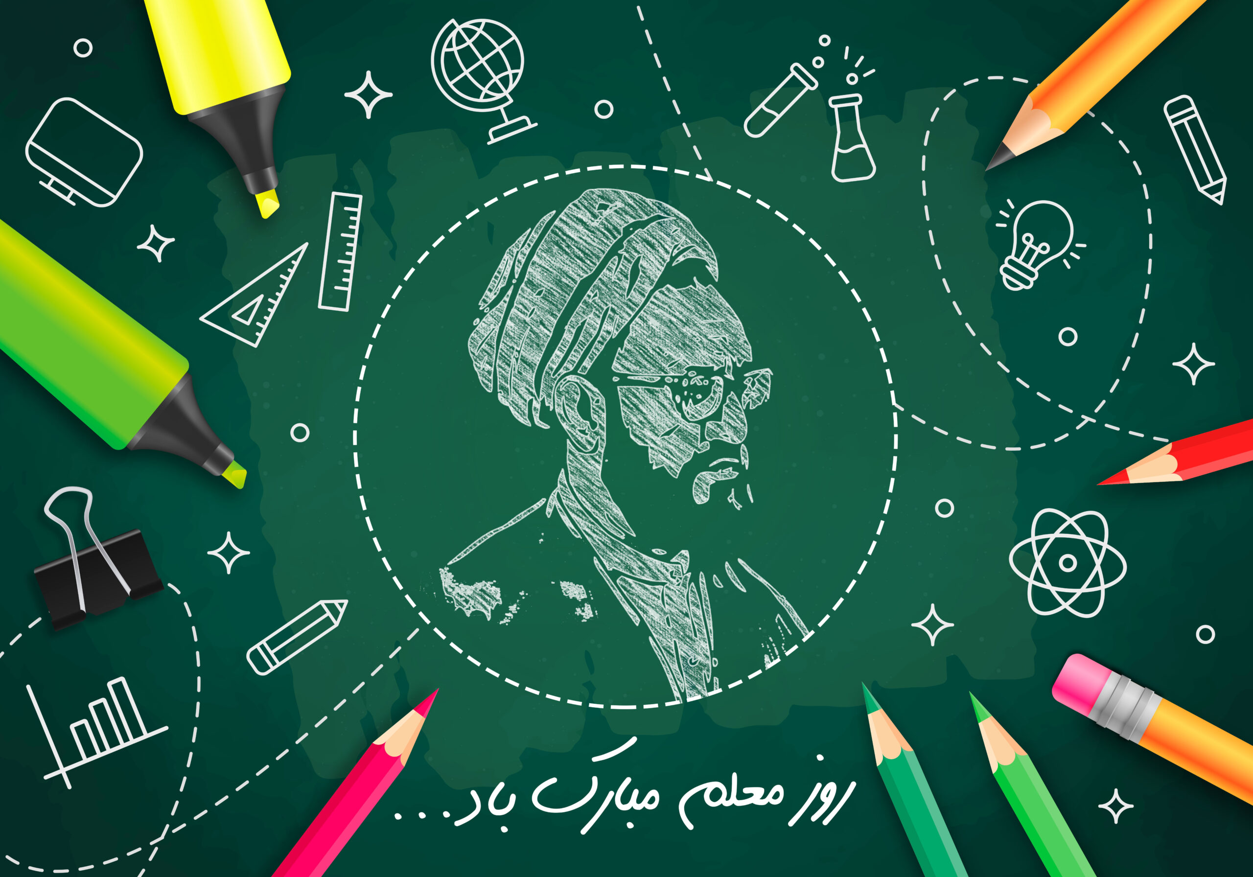 پیام شهردار شهر کمشچه برای روز معلم